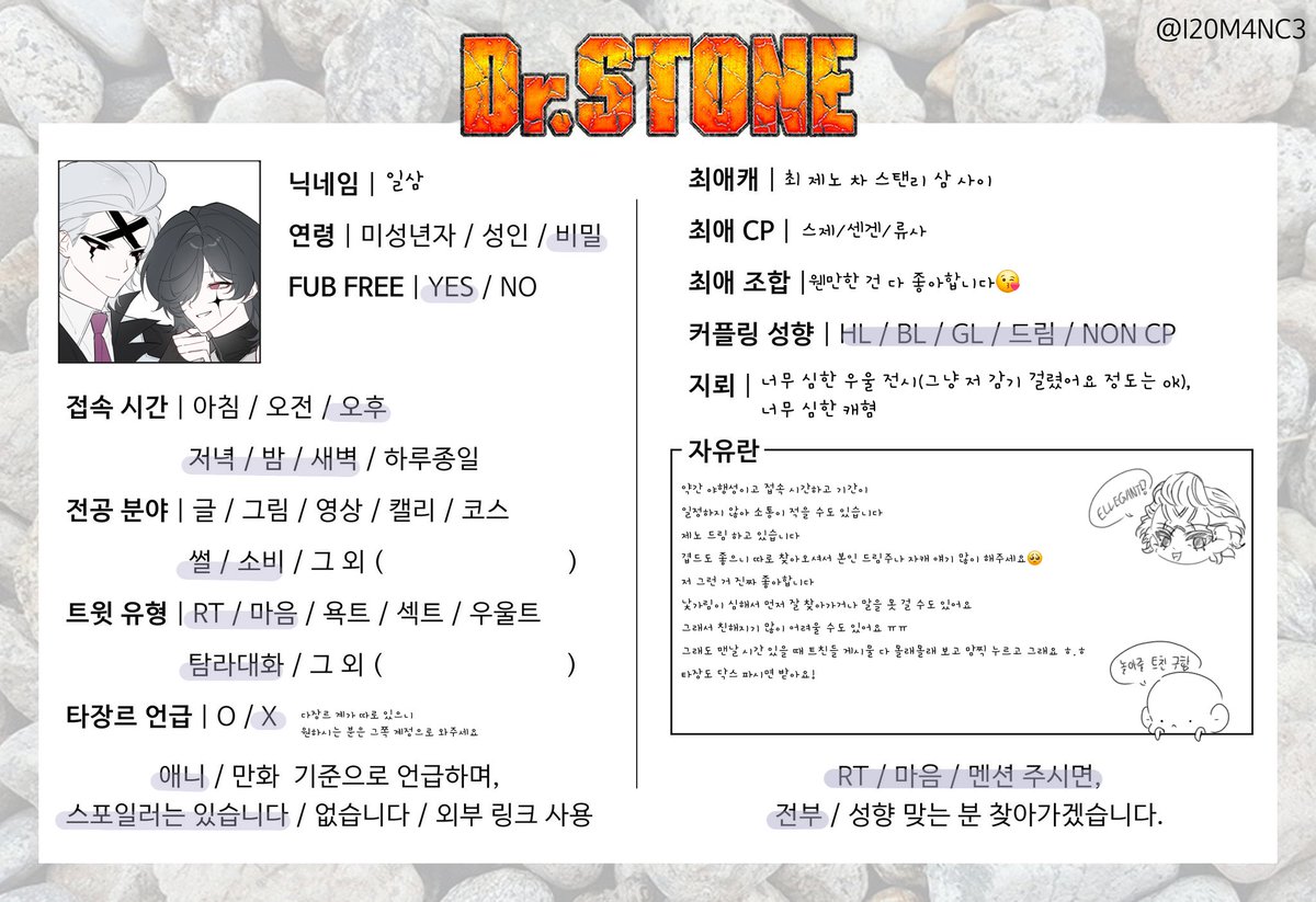 onethree13278's tweet photo. #닥터스톤_트친소 #닥스_트친소
#닥터스톤_드친소 #닥스_트친소
딱 이번주까지만 짧게 열고 닫을 예정입니다🥺
아무나 괜찮으니 편히 흔적 남겨주세요~ https://t.co/JPpdCYzD6B
