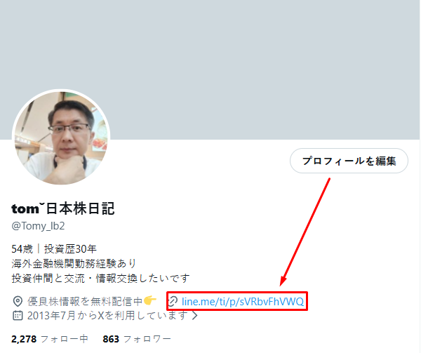 Tomy_lb2's tweet photo. 銘柄名はここでは公開できませんが、ヒントはプロフィールの固定リンクに載せています。
興味のある方は「77」と送ってください。 https://t.co/OV3Yfp9W4R