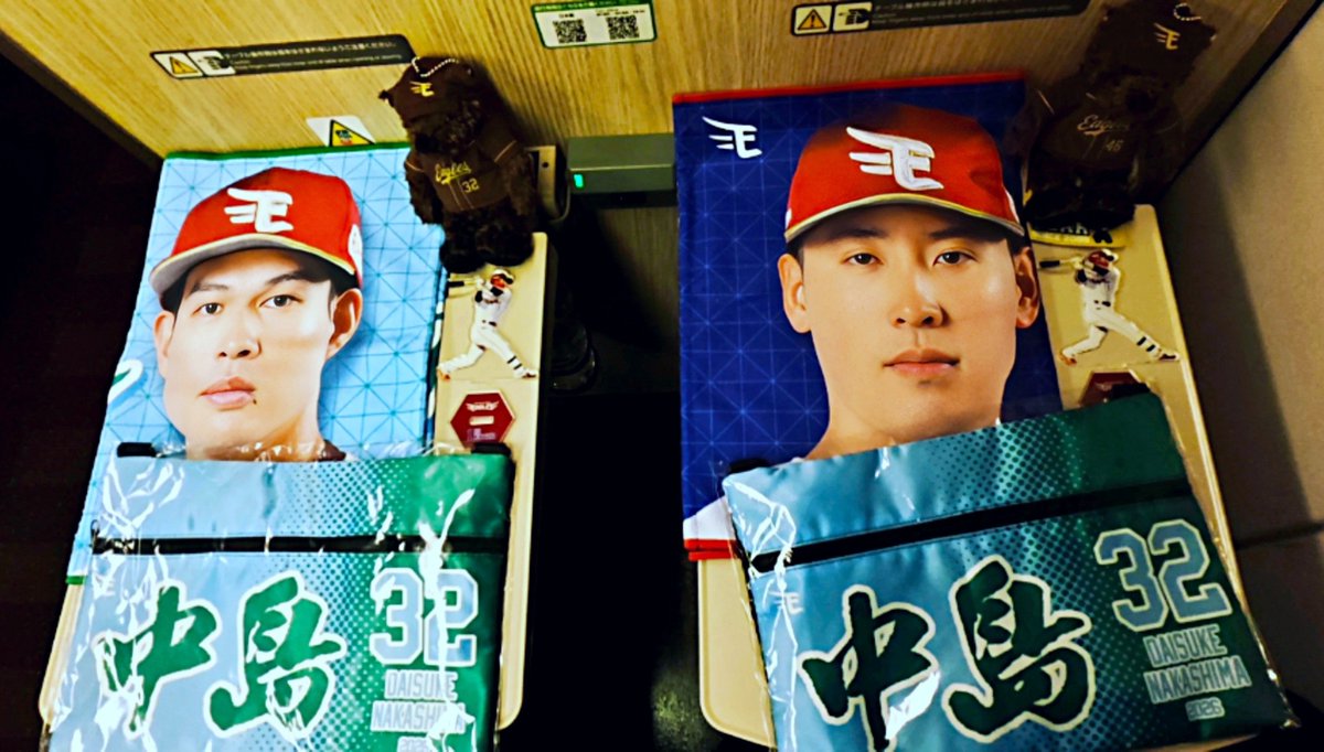 M12O3TXQ's tweet photo. 今日は藤平選手のお誕生日なので日帰り遠征！だったけど、まあ当然ながら試合中止☔🫪
Tシャツいただいたりサコッシュ取ったり10月5日の振り替えも行こうと約束して無事帰宅🚄 3日間雨の中たくさん移動したけど楽しかった😸🎶 https://t.co/hEfjnBNPcP