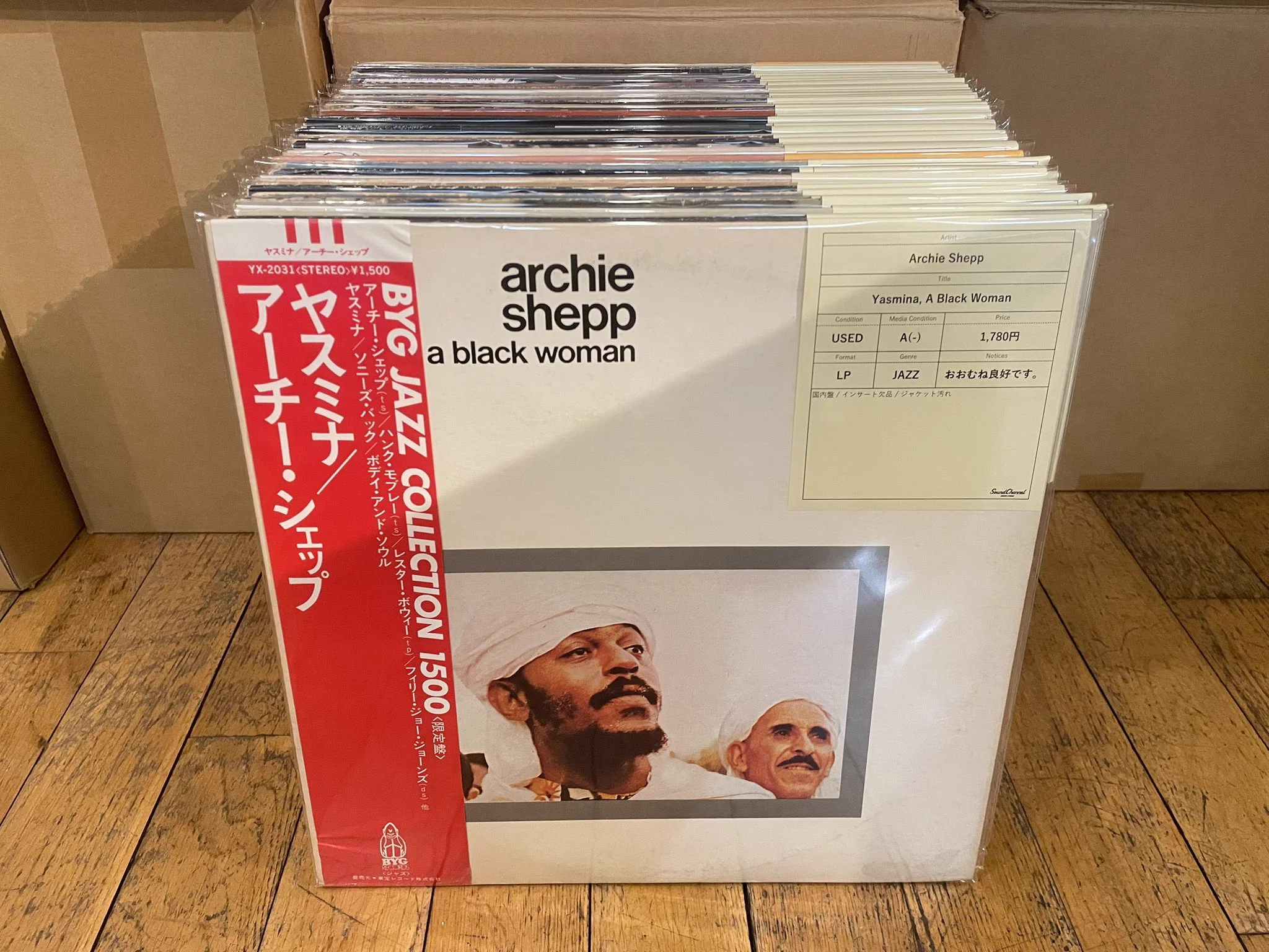 レコード 買取 / 岩手・盛岡》SOUND CHANNEL ［レコードショップ］ on