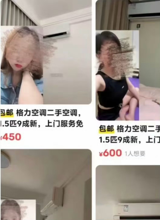 chairbtc's tweet photo. 闲鱼最近被曝光，大量涉黄，处宝可约，而且很多还是十四五岁的未成年人，明目张胆明码标价，前两天杭州全面严查扫黄，这是全扫到闲鱼去了吗？难怪最近闲鱼的下载量，活跃用户激增，二手平台还能这么玩，涨见识了，等着被收拾吧 https://t.co/X6NPWZu20u
