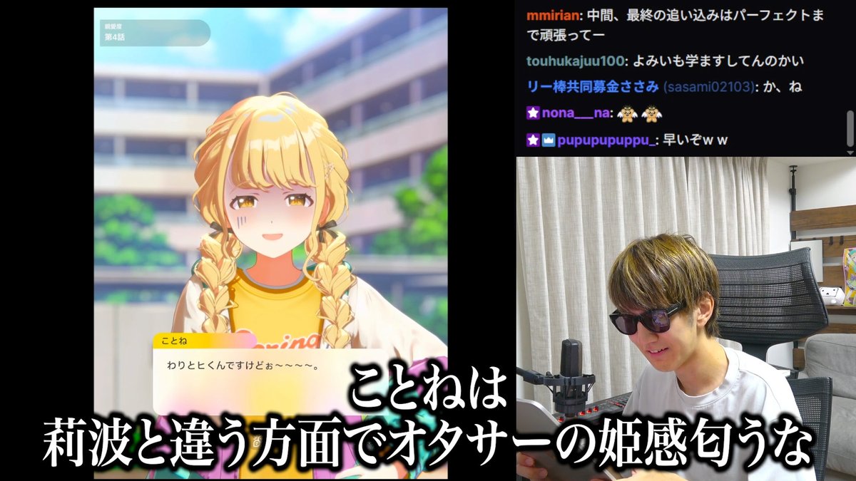 431tv's tweet photo. 藤田ことねやった結果これ https://t.co/GQ9Em5nPcr