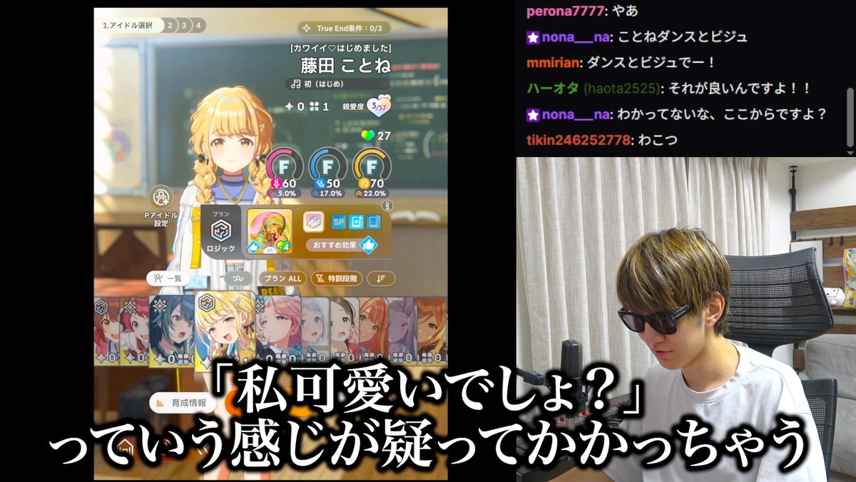 431tv's tweet photo. 藤田ことねやった結果これ https://t.co/GQ9Em5nPcr