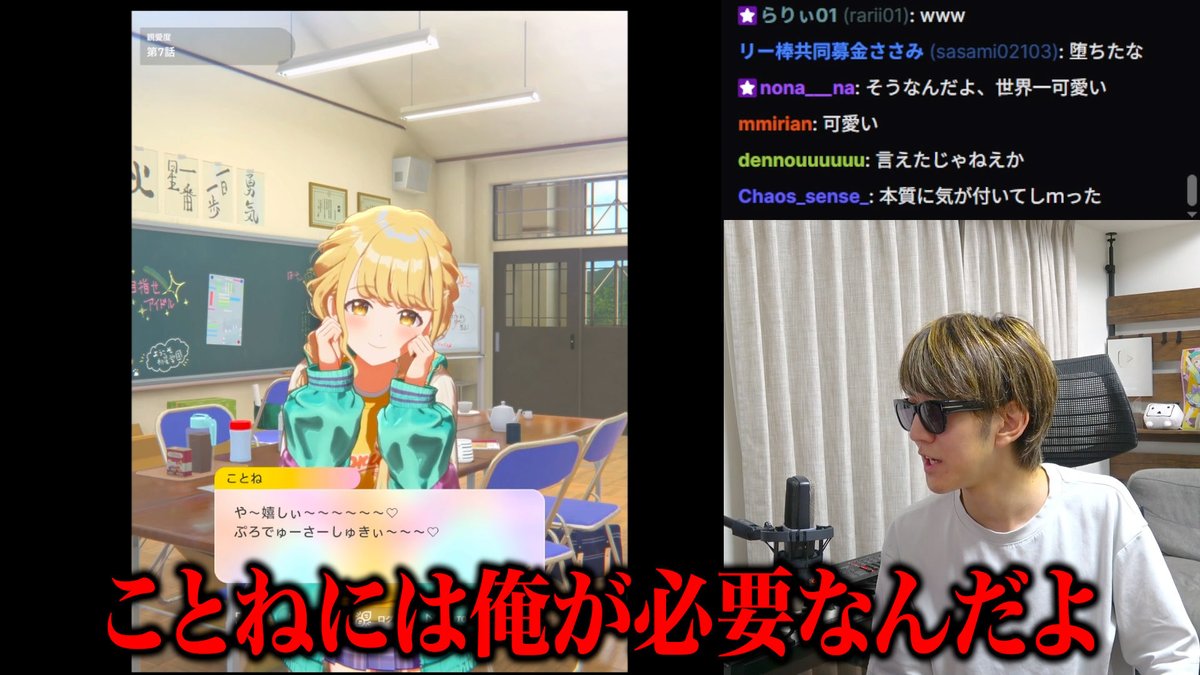 431tv's tweet photo. 藤田ことねやった結果これ https://t.co/GQ9Em5nPcr