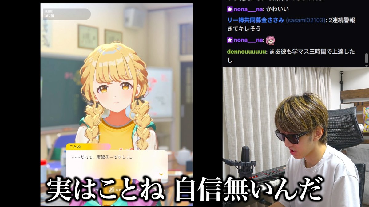 431tv's tweet photo. 藤田ことねやった結果これ https://t.co/GQ9Em5nPcr
