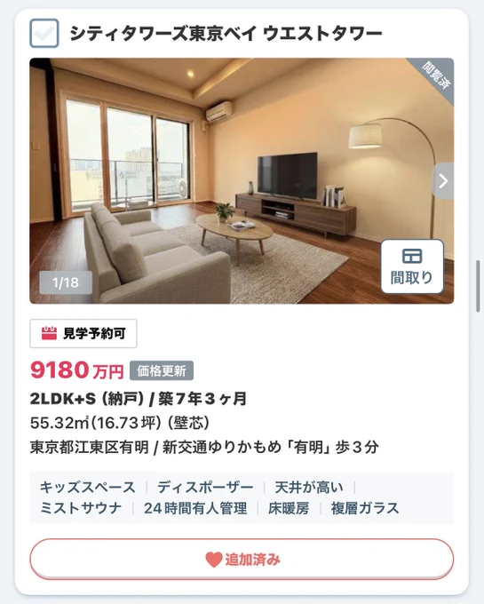 Image from ジン (@bsd_web)