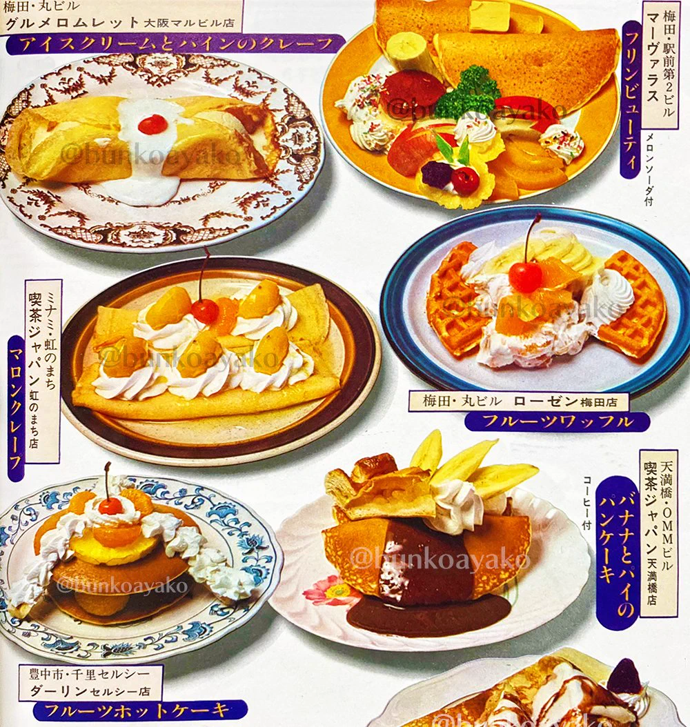 ぶんこ「レトロ菓子本はお好きですか？」 on X: 