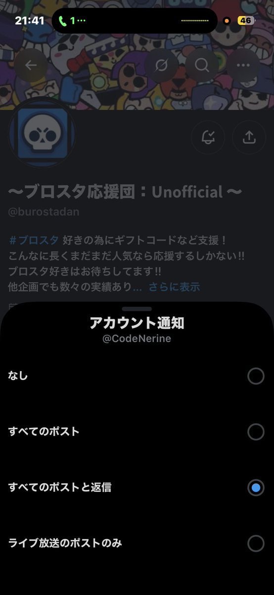 CodeNerine's tweet photo. @burostadan 参加！ https://t.co/gIkeosbRzd