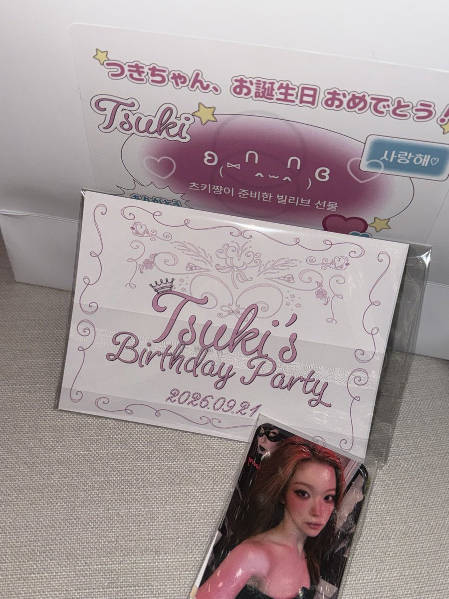 02O921's tweet photo. 츠키때문에눈물나올고같아…
생일사진따로준비/입장선물(디다샷,노에트,모에브,포스터,엽서,포카)/럭키드로우(싸인포스터,싸인엽서,싸인액자,투샷폴라)추첨/노래커버영상따로찍어서준비/100명 전원 하바회에 퇴장선물로 케이크까지준비햇어.. 츠키생일에 왜 빌리브가 선물을 받냐고 천사실존이야 😭😭 https://t.co/ZygKyy8UrK