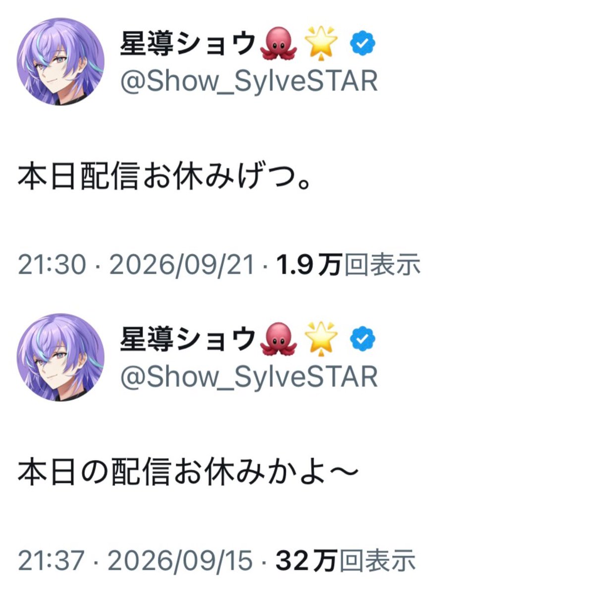 qebddo's tweet photo. 星導のお休みポストを理解してきた

2026/9/21(月)→げつ(月)
2026/9/15(火)→かよ〜(火曜)

2026/7/5(日)→ｲ日
2026/8/3(月)→ｲ月
2026/7/1(水)→ｲ水 https://t.co/zdUulYCovl