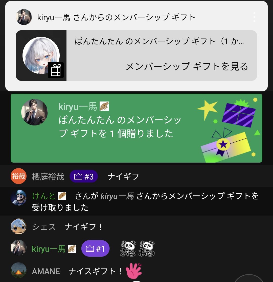 Kent_listener's tweet photo. 1年前、リスナーさんがメンバーギフトで私を自動的に加入状態にさせてくれたおかげで本格的にVtuberにハマりました。
皆さんありがとうございます✨

そして月宮セレネ様&amp;ぱんたんたん様
動画で私のコメント出してくれてありがとうございます🙏🙏 https://t.co/fAm6ZZACs0