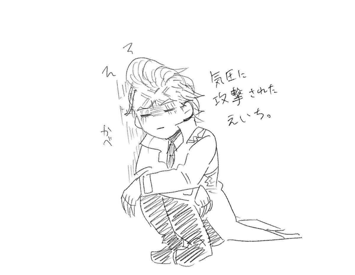 nasuo_nasuo730's tweet photo. 気圧ヤバかったね。 https://t.co/egzjmiBXAI