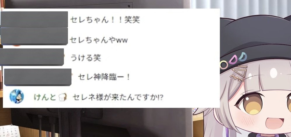 Kent_listener's tweet photo. 1年前、リスナーさんがメンバーギフトで私を自動的に加入状態にさせてくれたおかげで本格的にVtuberにハマりました。
皆さんありがとうございます✨

そして月宮セレネ様&amp;ぱんたんたん様
動画で私のコメント出してくれてありがとうございます🙏🙏 https://t.co/fAm6ZZACs0