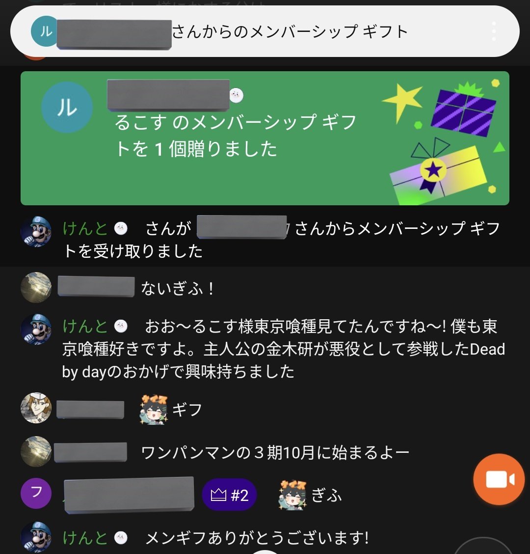Kent_listener's tweet photo. 1年前、リスナーさんがメンバーギフトで私を自動的に加入状態にさせてくれたおかげで本格的にVtuberにハマりました。
皆さんありがとうございます✨

そして月宮セレネ様&amp;ぱんたんたん様
動画で私のコメント出してくれてありがとうございます🙏🙏 https://t.co/fAm6ZZACs0