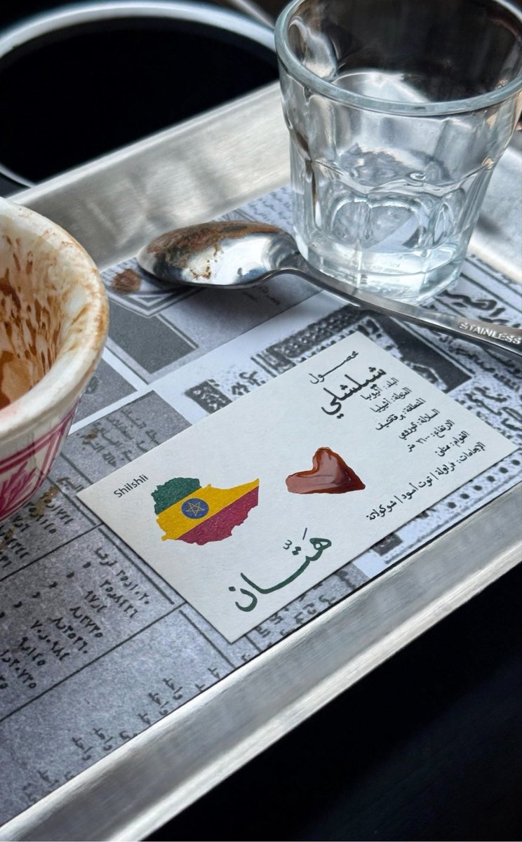 PRINCESSrawanii's tweet photo. ذخرتك للشقى صدرٍ يكفيني عن الباقين 
وذخرتك للمدى هقوه تشتت كل ضيقاتي

عساها للبقى ضحكةٍ تزود فالسنين سنين 
خلقها اللّٰه سبب كل القصيد ووزن لـ ابياتي

وانا لا ضعت ما بين اكثرك يا سيد الحلوين ؟
عساني ما اهتدي غيرك ولا تجفاك خطواتي https://t.co/vwCh4pOZEA