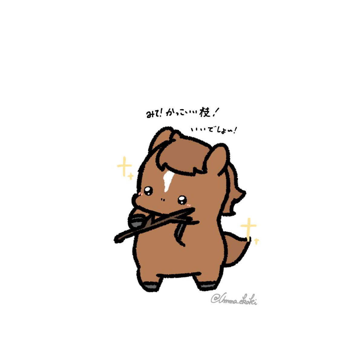 Umma_ekaki's tweet photo. まるっこい馬(？)を愛を込めて描いています https://t.co/vdAGBqrxdl