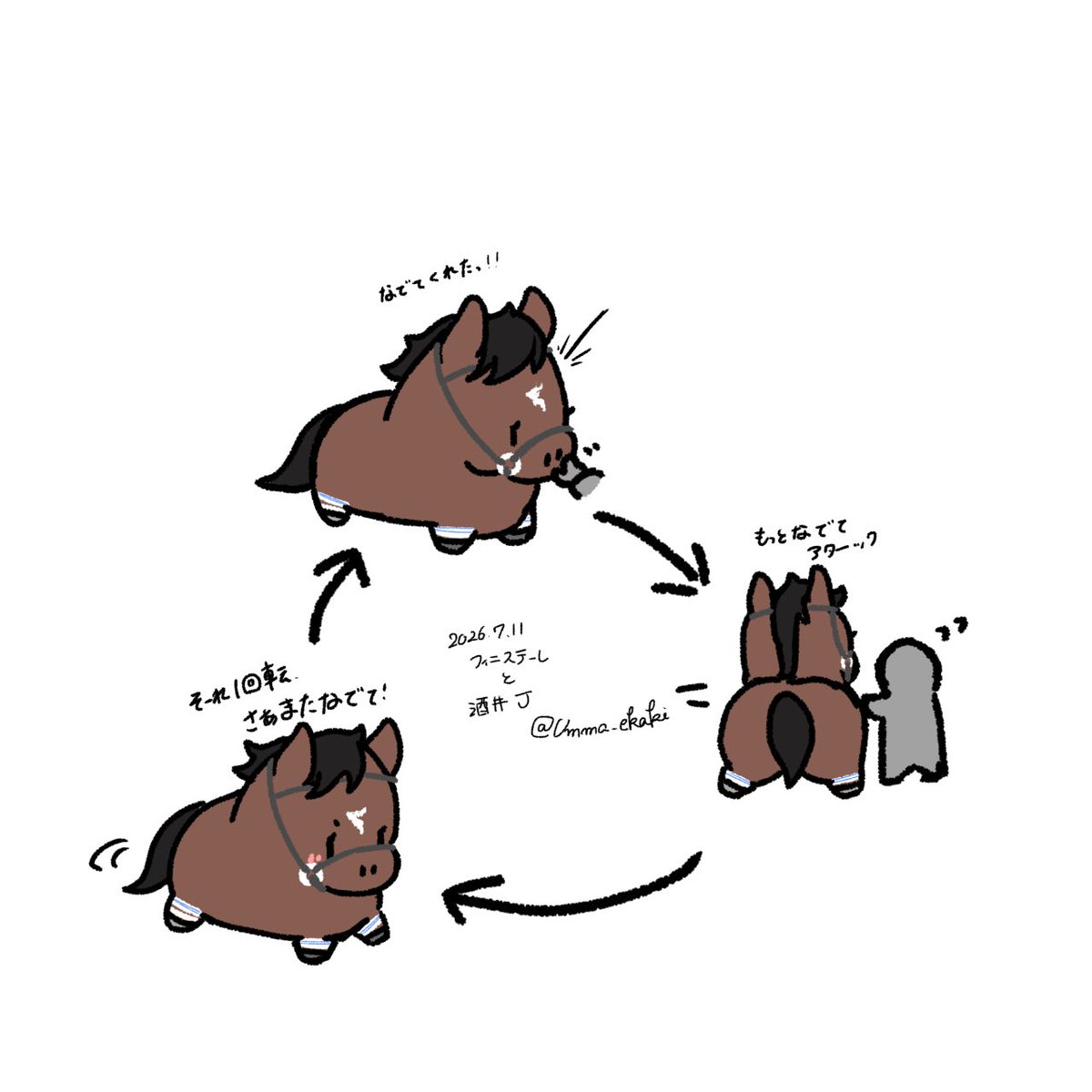 Umma_ekaki's tweet photo. まるっこい馬(？)を愛を込めて描いています https://t.co/vdAGBqrxdl