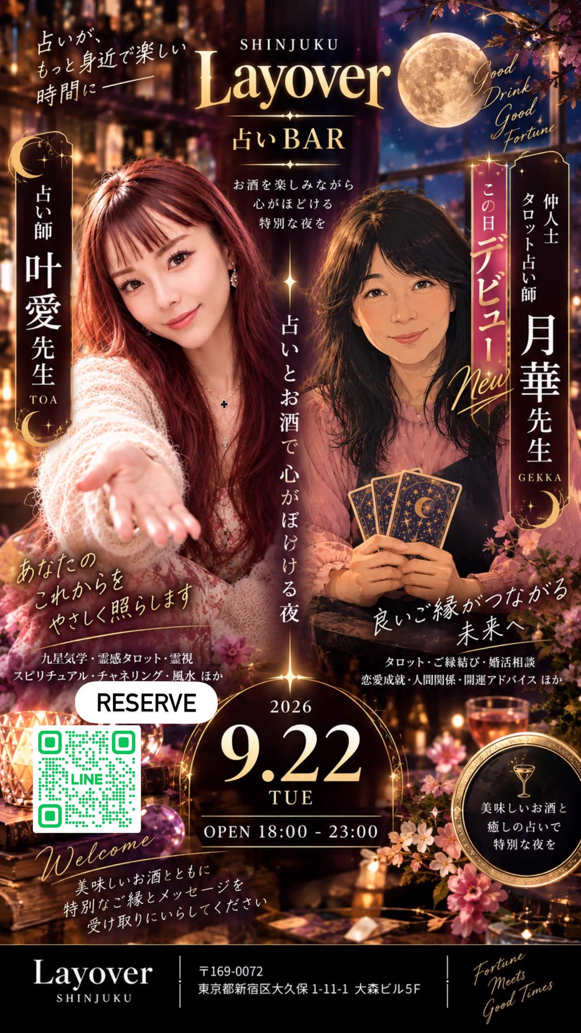 叶愛 💍Realmessenger🪄fortuneteller on X: 