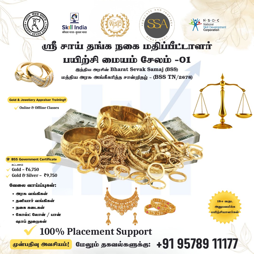 SaiAppraiser's tweet photo. 💰💎 தங்க நகை மதிப்பீட்டாளர் பயிற்சி! 💎💰
🏫 ஸ்ரீ சாய் தங்க நகை மதிப்பீட்டாளர் பயிற்சி மையம்
📍 சேலம் – 01
📞 மேல��ம் தகவல்களுக்கு:
+91 95789 11177
✨ Learn the Skill. Build Your Career. ✨
#GoldAppraiserTraining #JewelleryAppraiser #GoldJewellery #GoldLoan #GoldAppraiser https://t.co/p6CGyBDir3