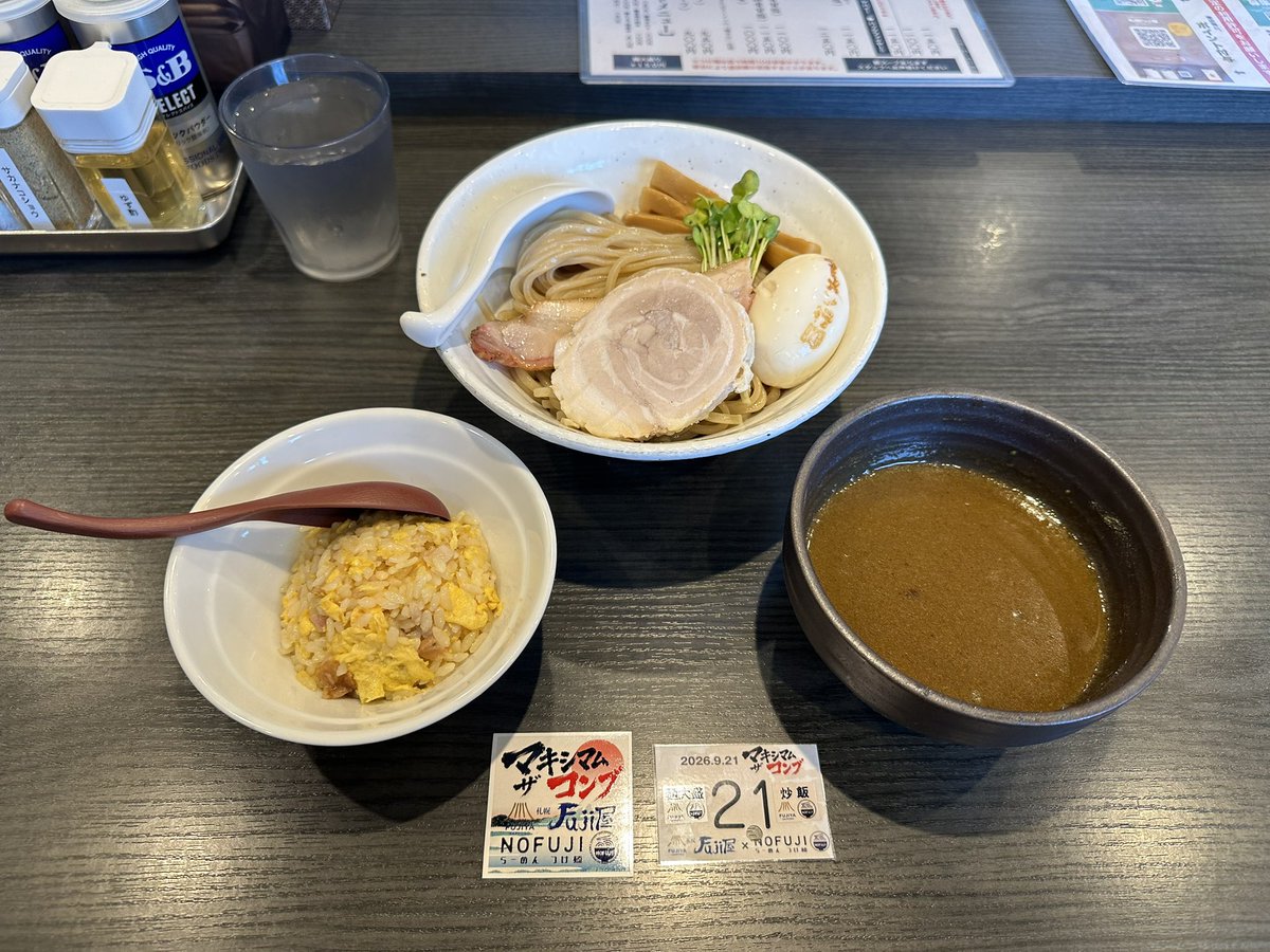 yoshi1093's tweet photo. 札幌ラーメン行脚！！

NOFUJI屋
(札幌Fuji屋×らーめんつけ麺NOFUJI)

マキシマムザコンブ(大盛)+ミニ焼豚チャーハン

#NOFUJI屋 https://t.co/7VZooC3FvI