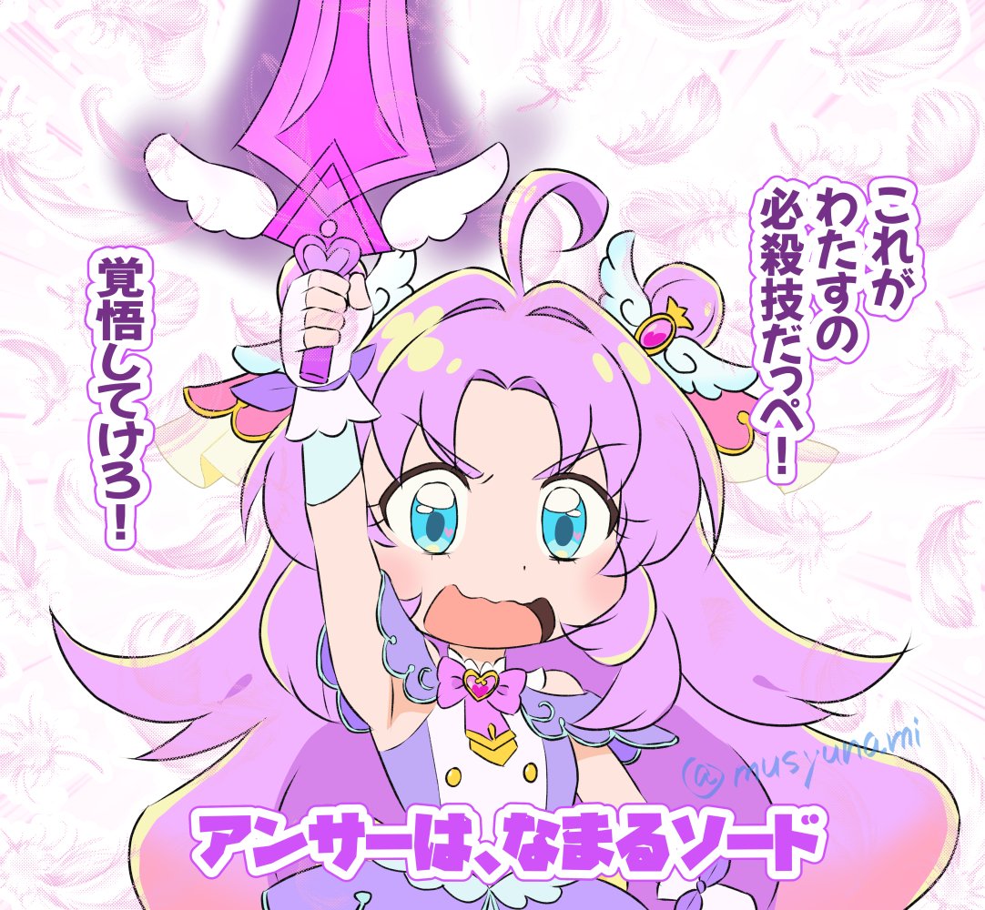musyunami's tweet photo. #シルバーウィークはフォロワーさんが増えるらしい
毎週なにかしらのネタ絵をお届けいたしますよ😁 https://t.co/oiWHeJcRLu