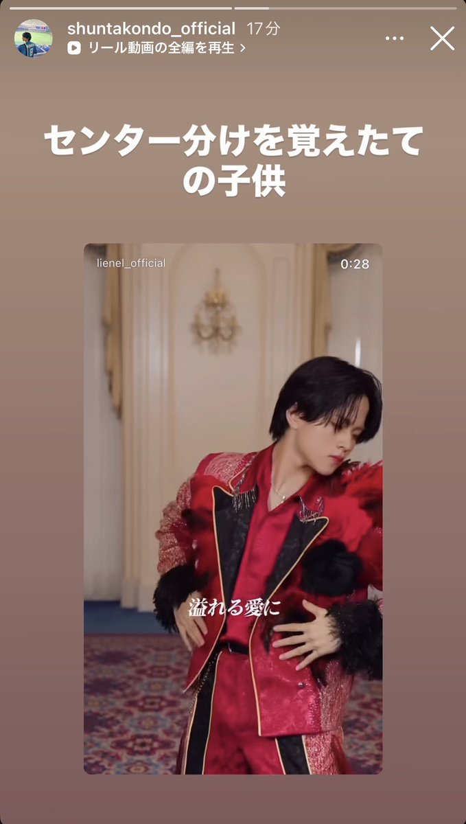 den_den6_4's tweet photo. ちょっと嫌な角度でメンバーを見ている近藤駿太

#近藤駿太は怒られろ
#Lienel https://t.co/Pepd61CJrG
