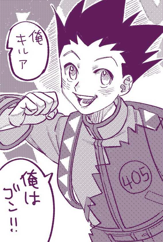 mobchan0's tweet photo. キルゴン前提　🎣ちゅわんlove🫶 https://t.co/wRD4JEDC1K