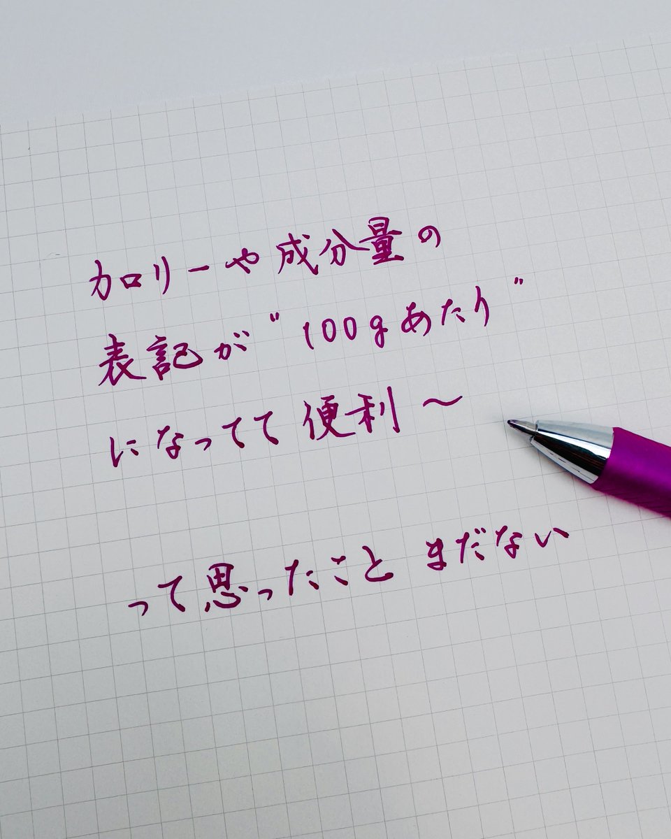 kakichirashi's tweet photo. 今日の書き散らし https://t.co/cu4i52tfTB