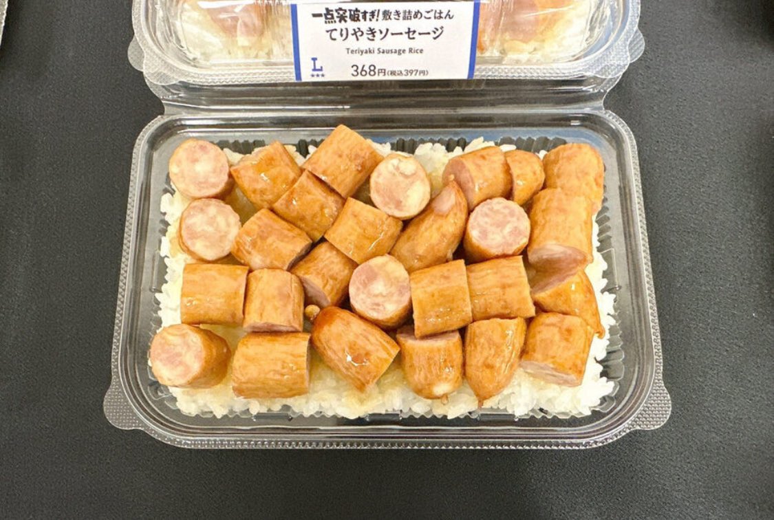 Remi_Go_2020's tweet photo. 国会議員には無添加で豪華な食事を安価で提供し、国民には添加物まみれの食事を食べさせる。
有害無能な国会議員は私腹を肥やし、国民をどんどん貧しく病気にさせてほくそ笑んでることでしょう。
政府を信じてたら滅ぼされる🇯🇵 https://t.co/hWtpFIs2r1
