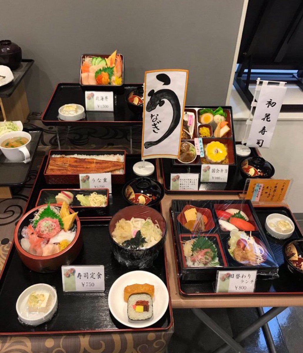 Remi_Go_2020's tweet photo. 国会議員には無添加で豪華な食事を安価で提供し、国民には添加物まみれの食事を食べさせる。
有害無能な国会議員は私腹を肥やし、国民をどんどん貧しく病気にさせてほくそ笑んでることでしょう。
政府を信じてたら滅ぼされる🇯🇵 https://t.co/hWtpFIs2r1