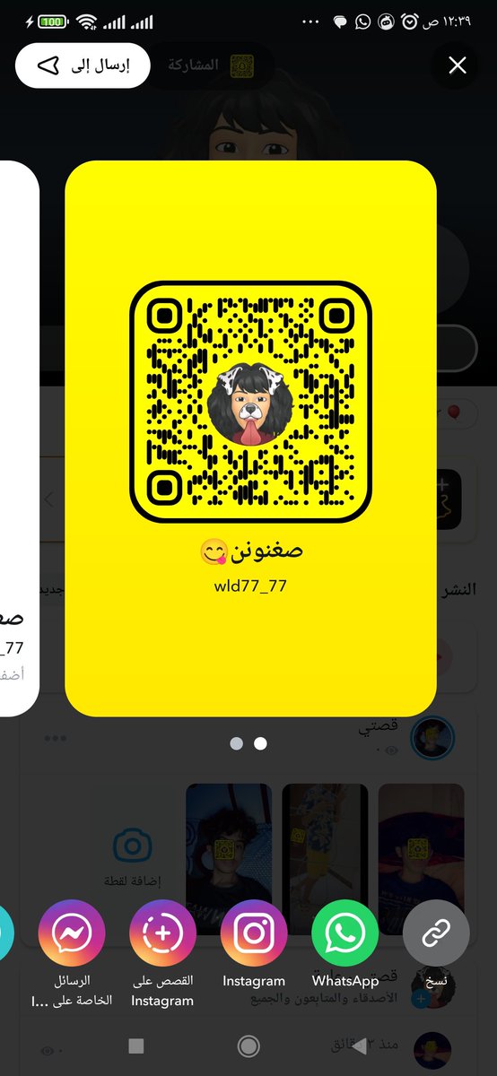 wld_hrtn's tweet photo. انا سالب خنيث اجنبي ابغا فحل سعودي عنيف كاش نظيف وانيق مو حق مشاكل المكان موجود ابغا سادي يروضني سالب الطائف خنيث الطائف كلب الطائف ديوث الطائف بنوتي الطائف مطلقه الطائف مسيار الطائف لا يجي الا جاد ويقابل الان https://t.co/85sBWoWMUD