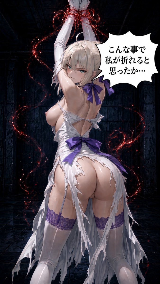 full_moon_k's tweet photo. くっころ！のセイバー Fate/stay night
#セイバー #FateStayNight #Grok https://t.co/07lqRADPoz