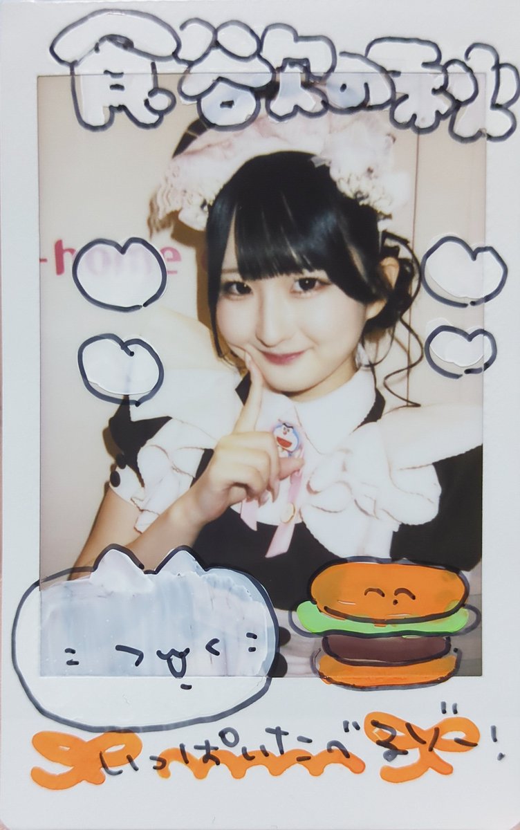 na_ch_d05's tweet photo. 2♡26.♡9.2♡
またしても久しぶりのご帰宅…
昨日の魔法もﾁｮｰかわいかったからまたやってほしい🪄
見つめ合いチェキ初めてしたけど、すぐはちゃんの可愛い顔に耐えられなくて途中で爆散しそうだった🫯
あとミスドの話したから帰り道に遂に買っちゃった😻
秋の味覚まだまだ満喫するぞ！ https://t.co/PjUpZ3rDTR