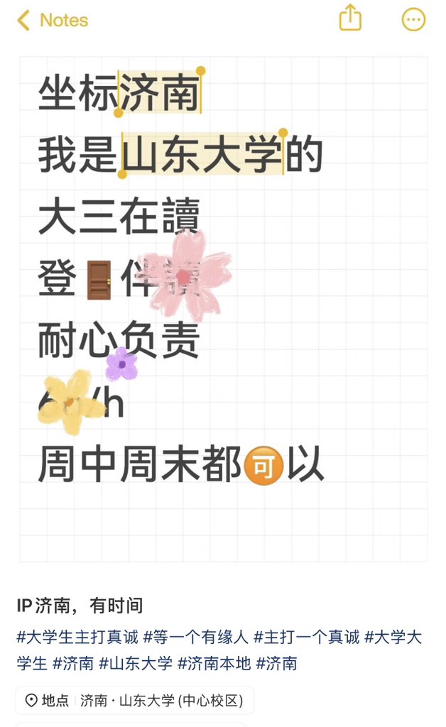 Emmm_boy's tweet photo. 有人能看懂吗？这到底是干啥的？ https://t.co/OG4GzA3aa2