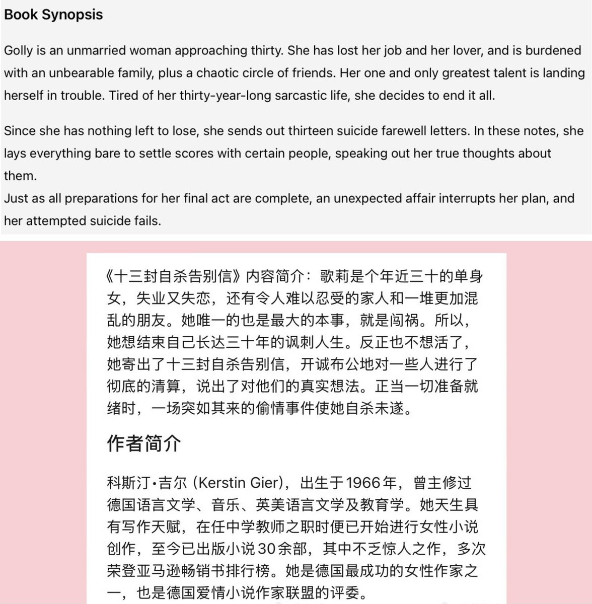 ForCdrama's tweet photo. 🍉 Youku modern drama #告别信 starring #ZhaoLusi (confirmed) will start filming on October 15.

Based on Kerstin Gier’s novel ‘Für jede Lösung ein Problem’, a woman in her late 20s writes farewell letters, whose fallout makes her confront life’s absurdity and rethink her future. https://t.co/e3okGEYozO