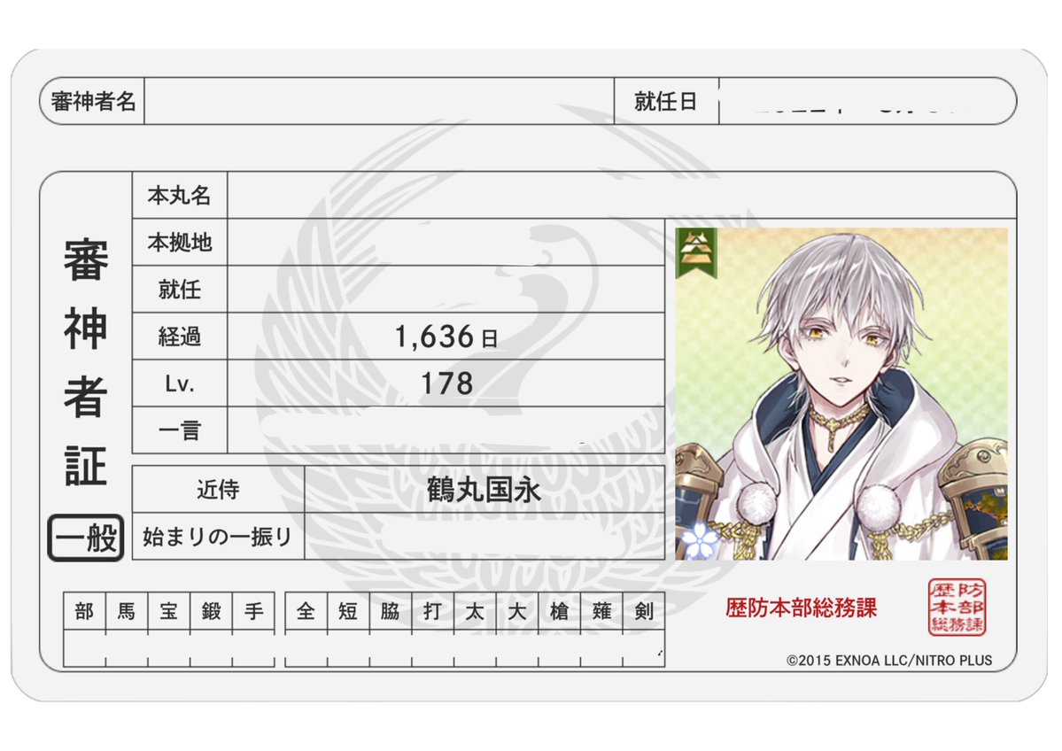 mzf90i's tweet photo. #秋桜揺れる穏やかな日和に刀剣乱舞好きさんと繋がりたい 
#審神者さんと繋がりたい

沢山お話しや遊べる審神者のお友達下さい〜！🤝🏻🌟
地雷無しです🍐
気になった方無言フォローでお迎え行きます🙇‍♀️

必読https://t.co/4dTQE0xRB3 https://t.co/h1JKcBX2zU