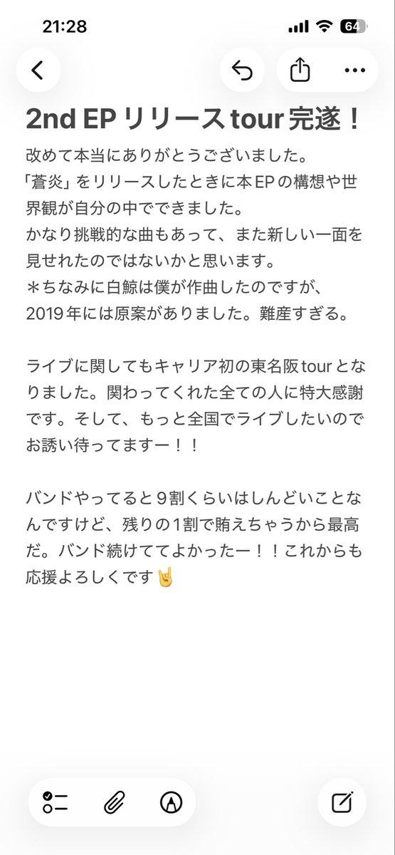 tetsuu_mao's tweet photo. 2nd EPリリースtourありがとうございました！という話
📷1→@ai_hasumi09 
📷2→@0i7______ 
📷3→@wesnpe https://t.co/fBTm20kS9X