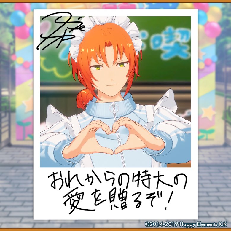 s_____neso's tweet photo. 【🎈あんスタ萌え萌え文化祭🎈】

レオにサービスしてもらったよ♪

#星萌祭の思い出 https://t.co/w6d78mVfwu