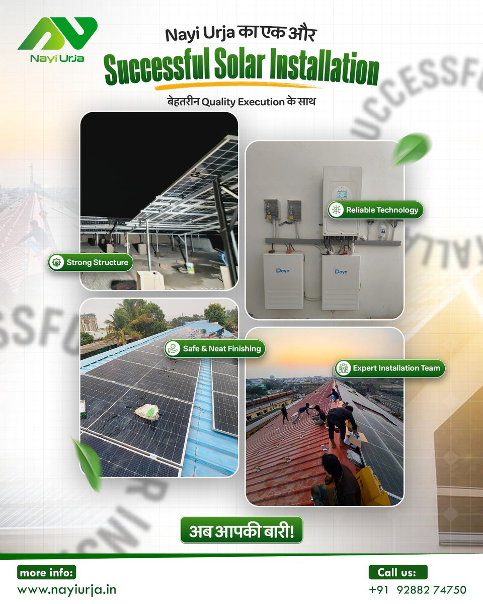 nayi_urja's tweet photo. एक और Solar Project, अब Solar energy के लिए पूरी तरह तैयार।

आप भी Solar लगवाने की planning कर रहे हैं?
अगला project आपका हो सकता है।

📞+91 92882 74750
🌐 https://t.co/AmUBJ1f3ws

#NayiUrja #SolarEnergy #SolarPower #RenewableEnergy #SolarInBihar https://t.co/2IpfZ0bMcv