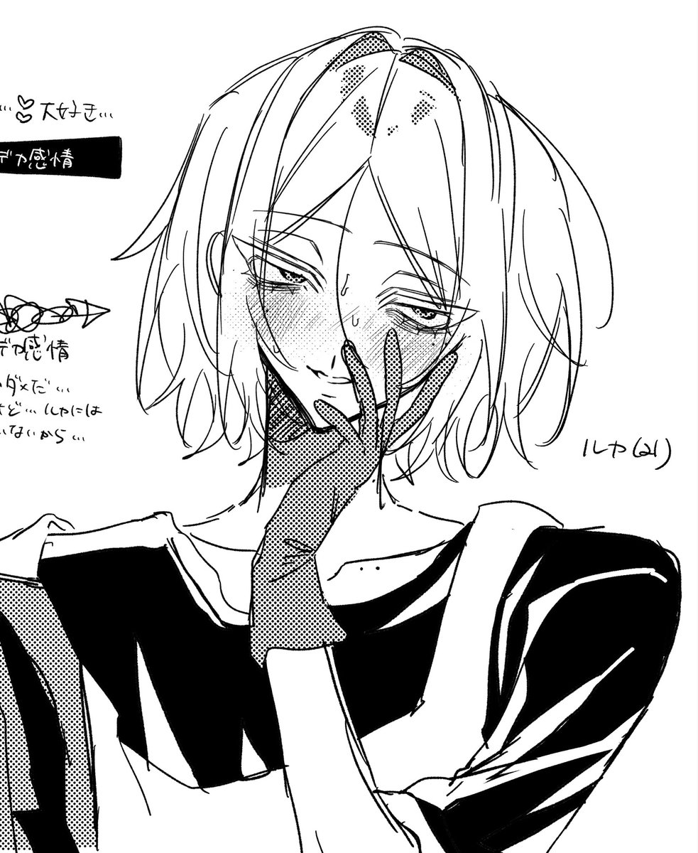 ababa2_'s tweet photo. #OC https://t.co/t1UwbJeeWg