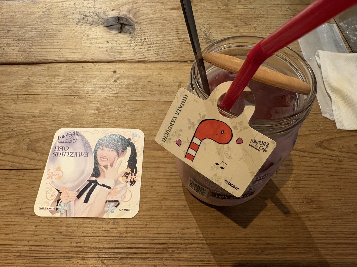 cubelemon's tweet photo. いちごミルク をいただきます🙏🏻
#NMB48 × #goodspoon #ここにもゴンザレス https://t.co/iO5gglLXDA
