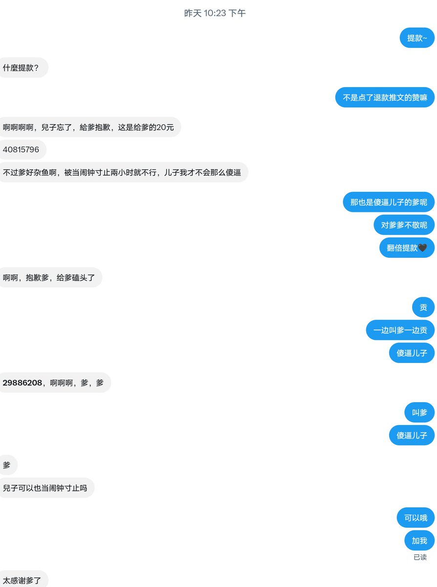 zmfxl9's tweet photo. 第一个交出傻■门槛的白■曝光一下w
点了提款推文装傻，结果就揭下人皮就乖乖变成送死傻■了交上提款挑衅被罚款🖤，交完罚款彻底无脑请求成为闹钟
过完傻■门槛开始自毁报时■吊，乖乖认爹上交射精权���限寸止~
其他的傻■也想变成这样扫置顶赞赏码上贡52留下联系方式等待追杀
#送死 #白给 #贡奴 #自毁 https://t.co/WalIDBR9OU