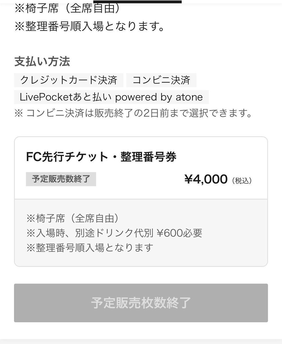 tiare_borabora2's tweet photo. あぁぁ｡°(°¯᷄◠¯᷅°)°｡
寝てて今起きたから、RTNチケット取らなきゃって開いたら、既に予定販売枚数終了。
RTNと縁がない？ https://t.co/wrso4WVd2k