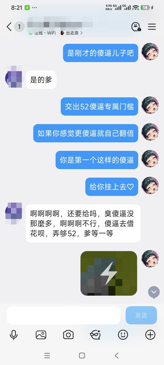 zmfxl9's tweet photo. 第一个交出傻■门槛的白■曝光一下w
点了提款推文装傻，结果就揭下人皮就乖乖变成送死傻■了交上提款挑衅被罚款🖤，交完罚款彻底无脑请求成为闹钟
过完傻■门槛开始自毁报时■吊，乖乖认爹上交射精权���限寸止~
其他的傻■也想变成这样扫置顶赞赏码上贡52留下联系方式等待追杀
#送死 #白给 #贡奴 #自毁 https://t.co/WalIDBR9OU