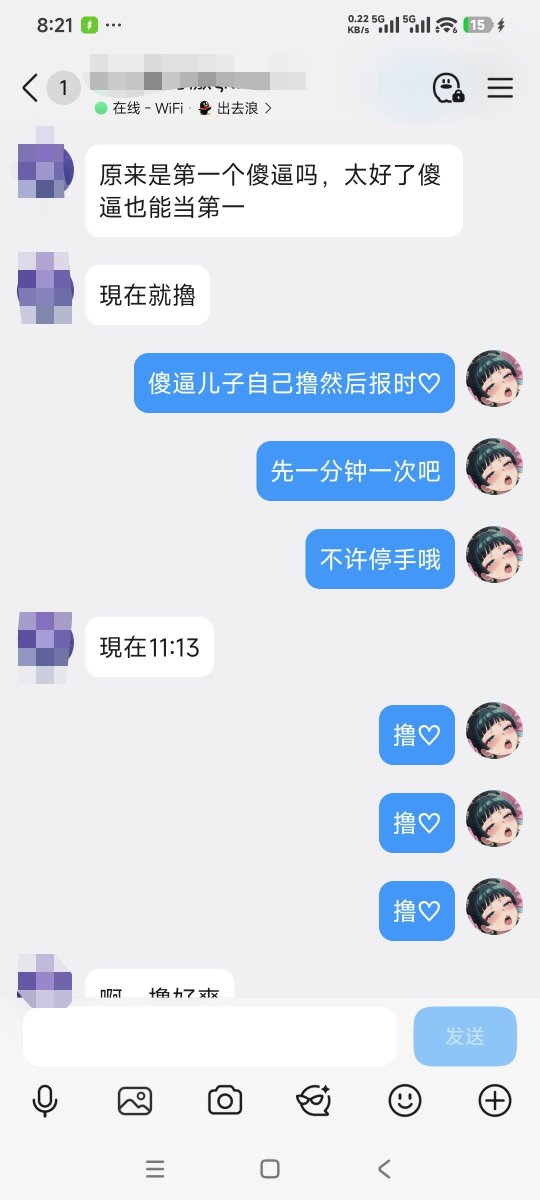 zmfxl9's tweet photo. 第一个交出傻■门槛的白■曝光一下w
点了提款推文装傻，结果就揭下人皮就乖乖变成送死傻■了交上提款挑衅被罚款🖤，交完罚款彻底无脑请求成为闹钟
过完傻■门槛开始自毁报时■吊，乖乖认爹上交射精权���限寸止~
其他的傻■也想变成这样扫置顶赞赏码上贡52留下联系方式等待追杀
#送死 #白给 #贡奴 #自毁 https://t.co/WalIDBR9OU