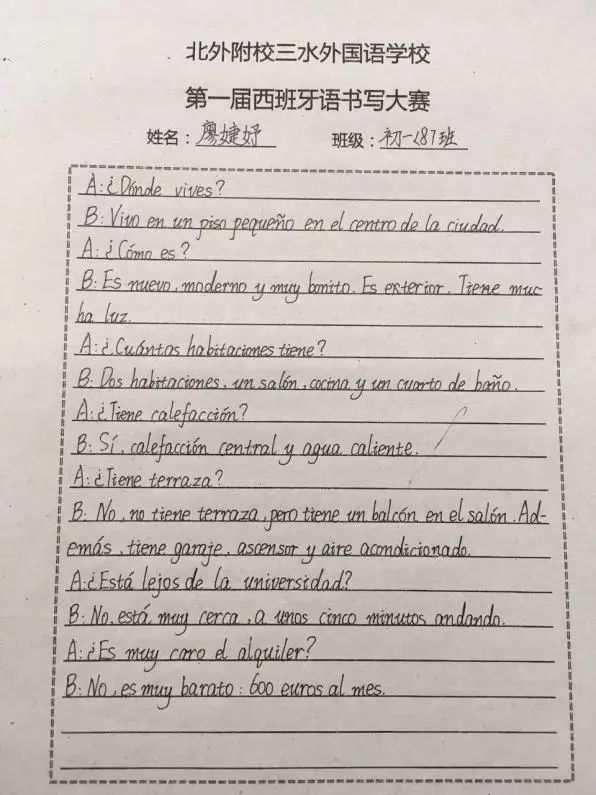 JuliannaMe2dpl's tweet photo. Hoy estudié 5 palabras nuevas de vocabulario en espaol y repasé los tiempos verbales del pretérito. Pequeos pasos, grandes avances! https://t.co/gDPFwuyzp7