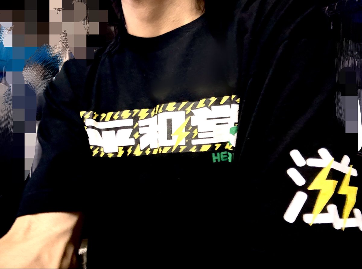 sweetviolencejp's tweet photo. 🌾⚡️🎤💪⛩️🙏✨✨✨ https://t.co/axy9KRvcrW