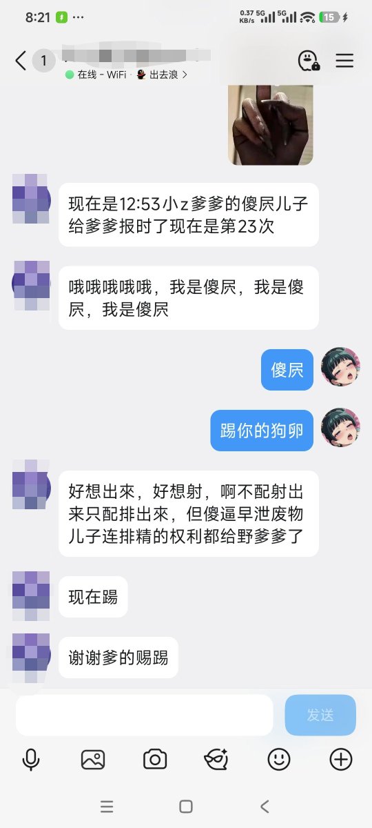 zmfxl9's tweet photo. 第一个交出傻■门槛的白■曝光一下w
点了提款推文装傻，结果就揭下人皮就乖乖变成送死傻■了交上提款挑衅被罚款🖤，交完罚款彻底无脑请求成为闹钟
过完傻■门槛开始自毁报时■吊，乖乖认爹上交射精权���限寸止~
其他的傻■也想变成这样扫置顶赞赏码上贡52留下联系方式等待追杀
#送死 #白给 #贡奴 #自毁 https://t.co/WalIDBR9OU