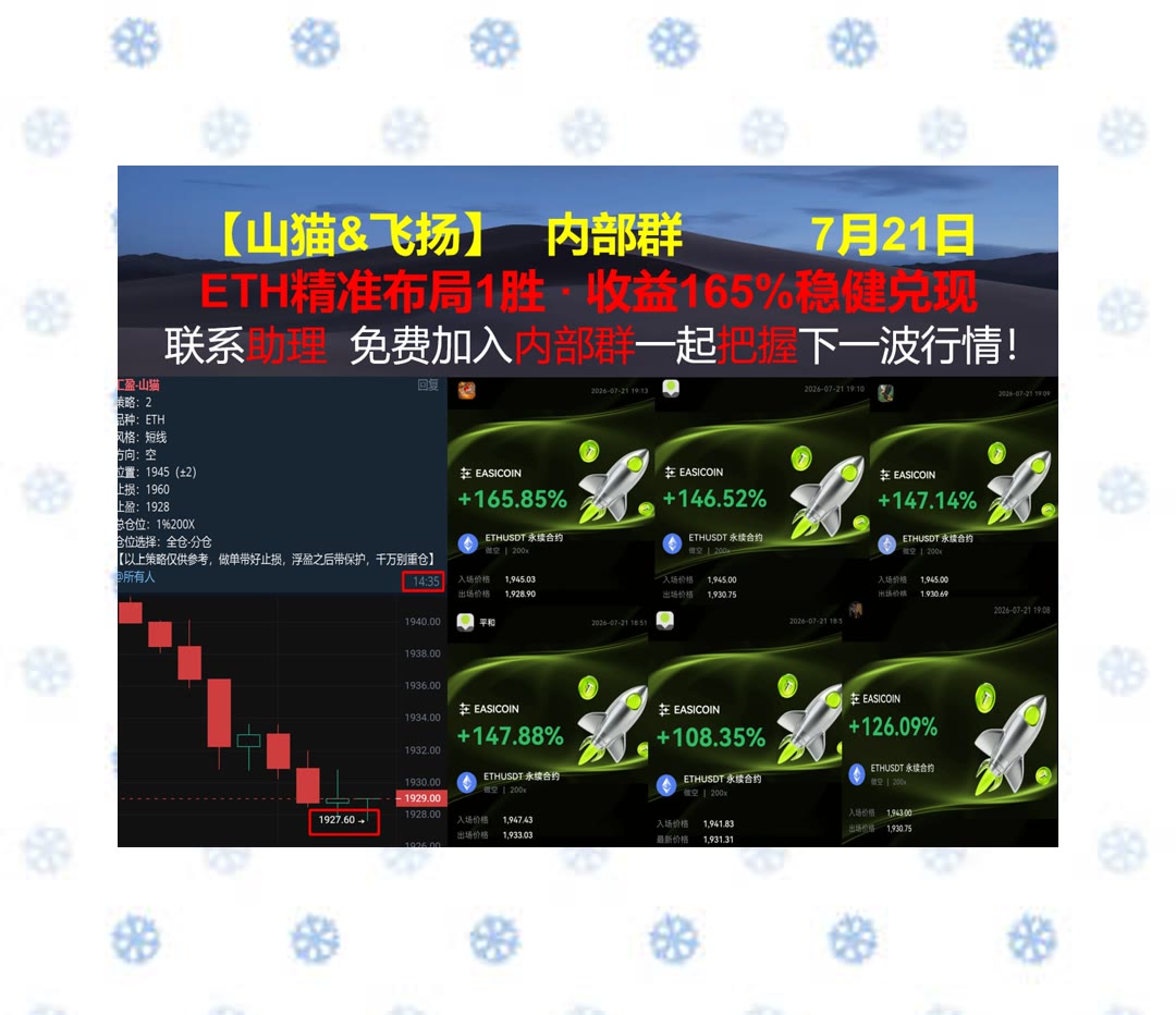 BoThompsom9c's tweet photo. Better master one than engage with ten.
看���容易遗漏细节？每日整理核心信号。牛哥🚣永续合约🥉法律风险🐗比特儿返佣80%直开
市场份额🤒Sun Token📐WBT💂​​Stable
比特币 以太坊 币圈 免费合约跟单社区👉 @fzy988 👈 https://t.co/zRNhtfpZx6