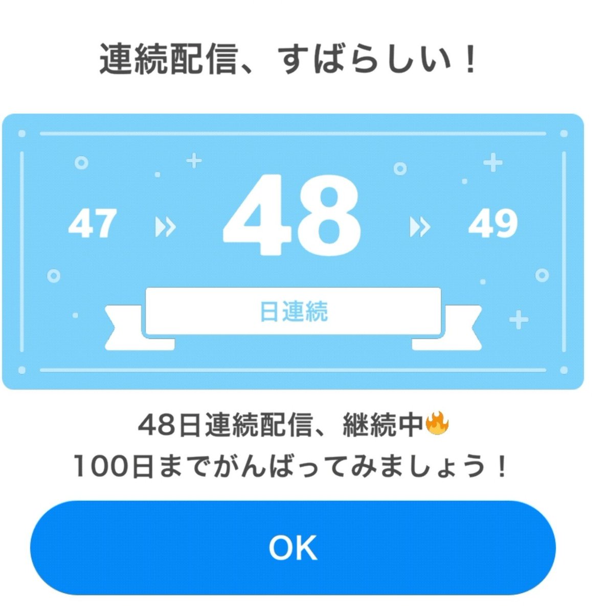 wasako0304's tweet photo. IRIAM 初見ツアー配信！！
ご清聴ありがとうございました！！

おすすめのアニメを片っ端からスクショして、ベラベラと喋っておりました。

(おすすめのアニメを聞く前にハンターハンターを進めんかい)
※アニメ30話あたりで止まっている民より https://t.co/uK7fmy00Cb